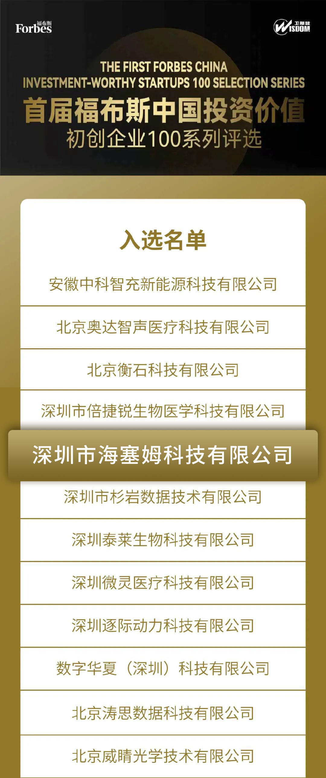 榜单.jpg